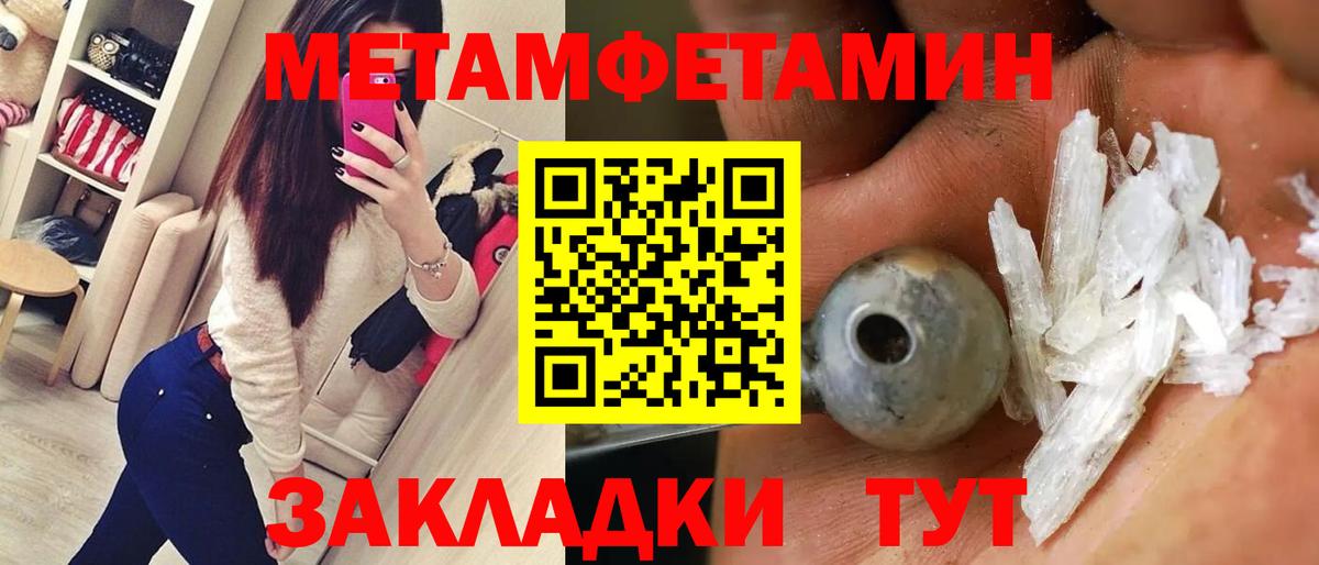 Сальск  Amphetamine  Вход с VPN  АМФЕТАМИН  Amphetamine VHQ 