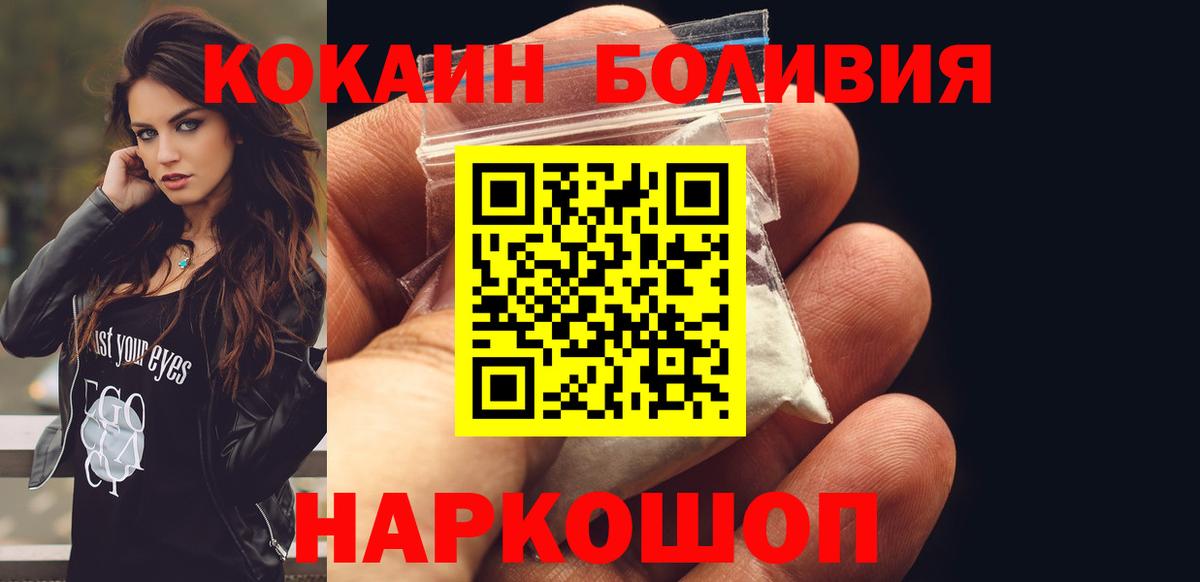 Cocaine Columbia  Вход с VPN  Сальск 