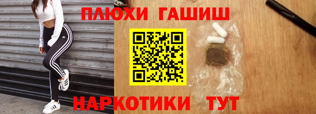 ГАШИШ индика сатива Сальск