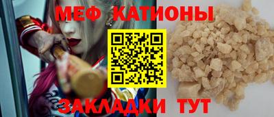 метамфетамин Гай