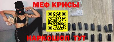 метамфетамин Гай