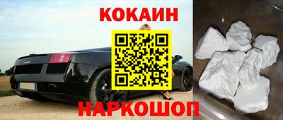 кокаин колумбия Гатчина