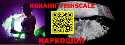 метамфетамин Гай