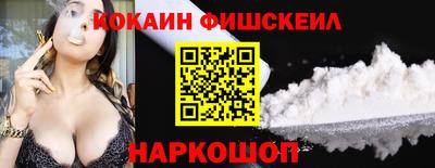 кокаин колумбия Гатчина