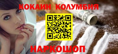 метамфетамин Гай
