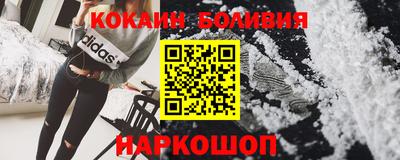 метамфетамин Гай