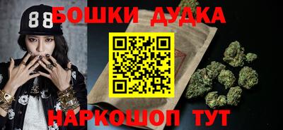 метамфетамин Гай