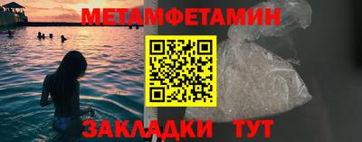таблы Пугачёв