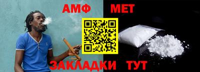 метамфетамин Гай