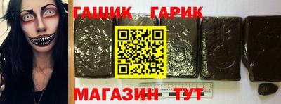 метамфетамин Гай