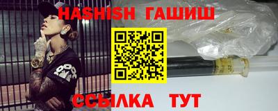 метамфетамин Гай