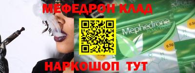 метамфетамин Гай