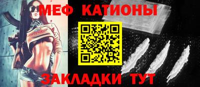 метамфетамин Гай