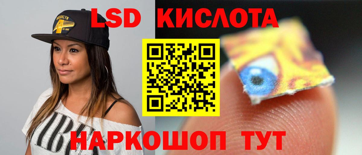 ЛСД экстази ecstasy Сальск