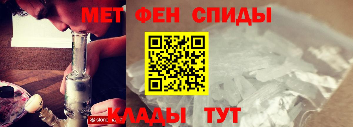 Метамфетамин  Первитин пудра  Вход с VPN  Первитин пудра  Сальск 