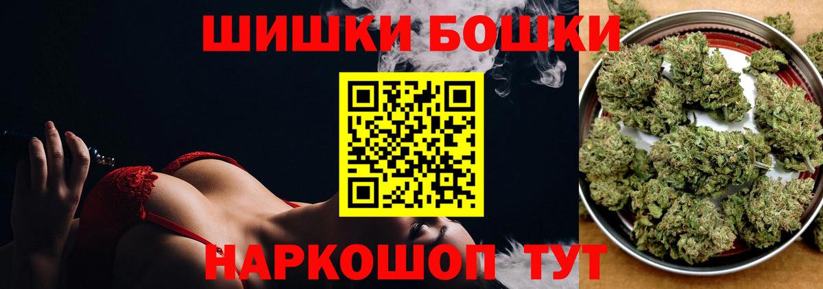 Марихуана сатива  Конопля VHQ  Марихуана OG Kush  Сальск  Вход с VPN 