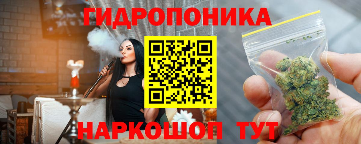 Марихуана индика Сальск